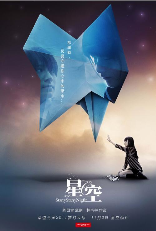 夏威夷太平洋大学文凭毕业证样本资料